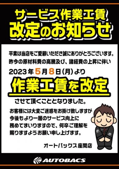 店舗イメージ