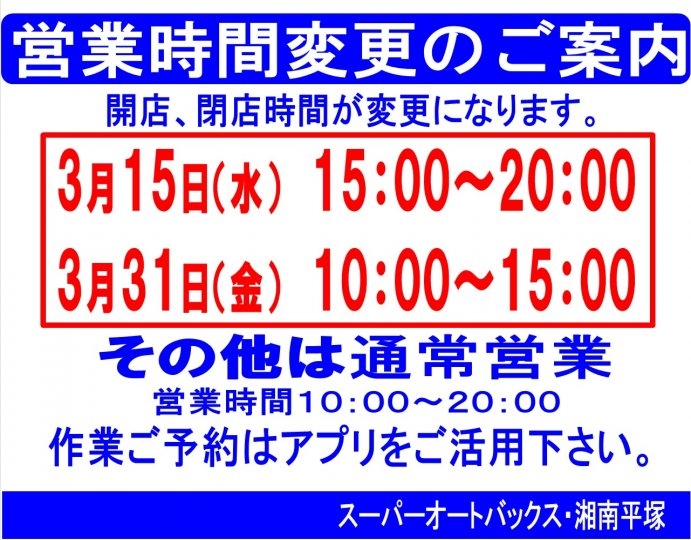 店舗イメージ