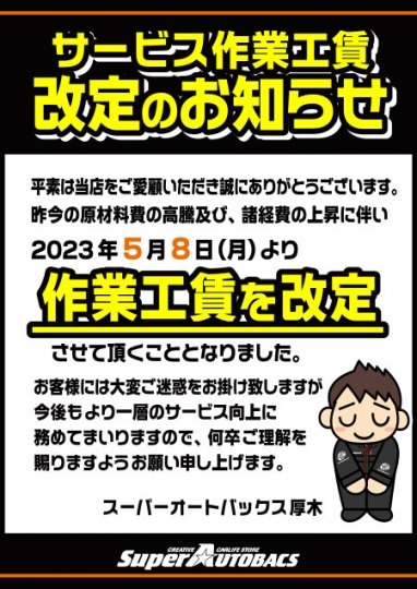 店舗イメージ