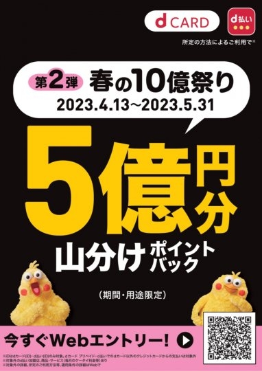 店舗イメージ