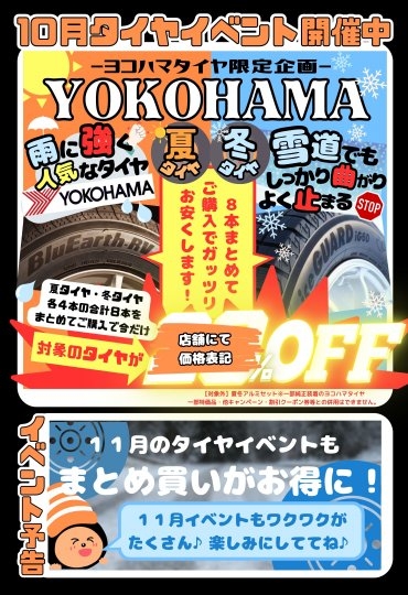店舗イメージ