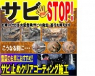 店舗イメージ
