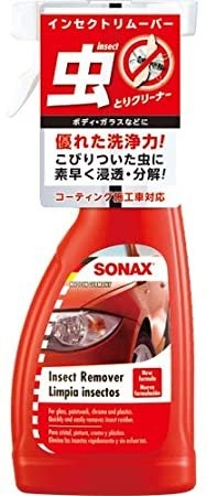 店舗イメージ