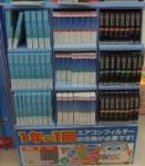 店舗イメージ