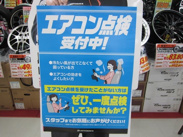 店舗イメージ