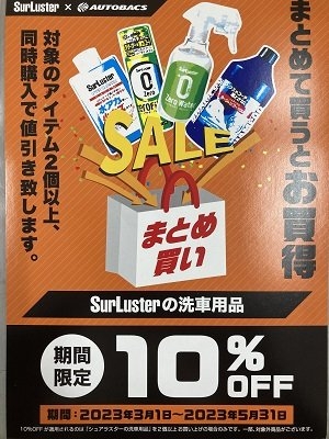 店舗イメージ