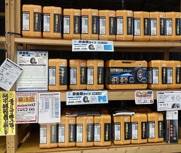 店舗イメージ