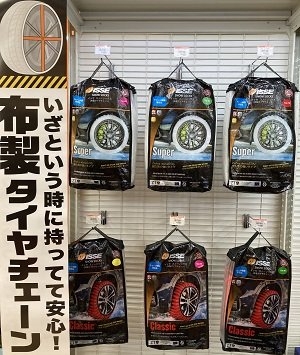 店舗イメージ