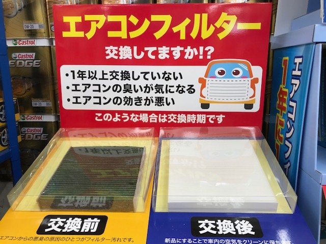 店舗イメージ