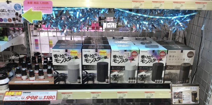 店舗イメージ