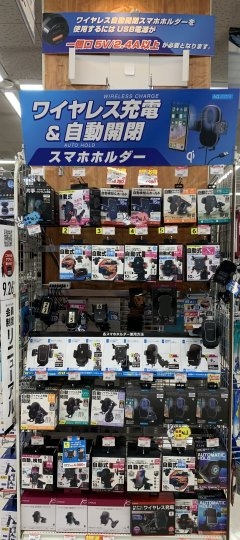 店舗イメージ
