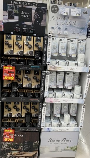 店舗イメージ