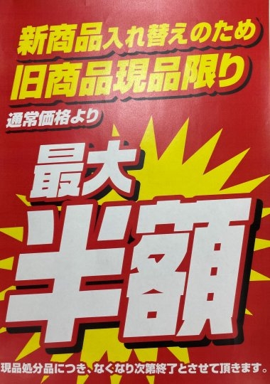店舗イメージ