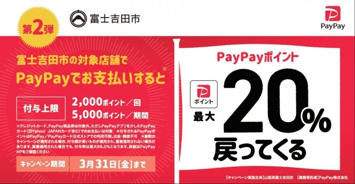 店舗イメージ