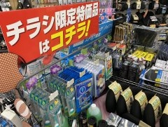 店舗イメージ