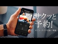 店舗イメージ