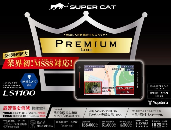 店舗イメージ