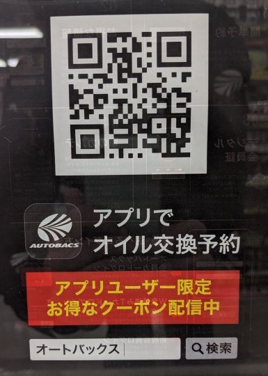 店舗イメージ