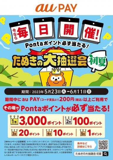 店舗イメージ