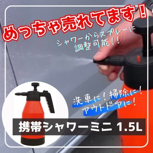 店舗イメージ