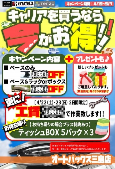 店舗イメージ