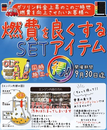 店舗イメージ
