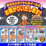 店舗イメージ