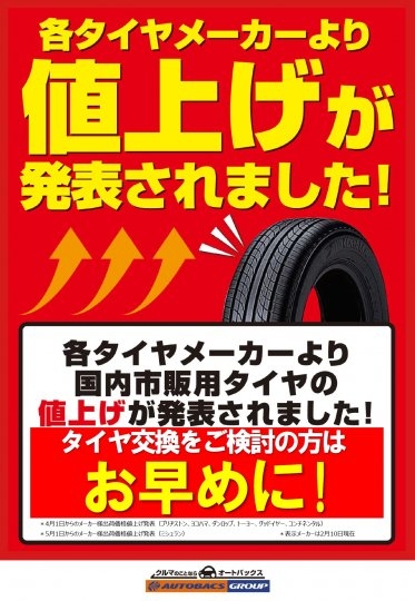 店舗イメージ