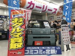店舗イメージ