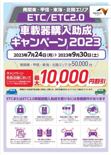 店舗イメージ