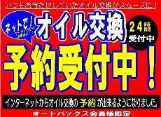 店舗イメージ