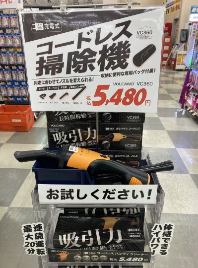 店舗イメージ