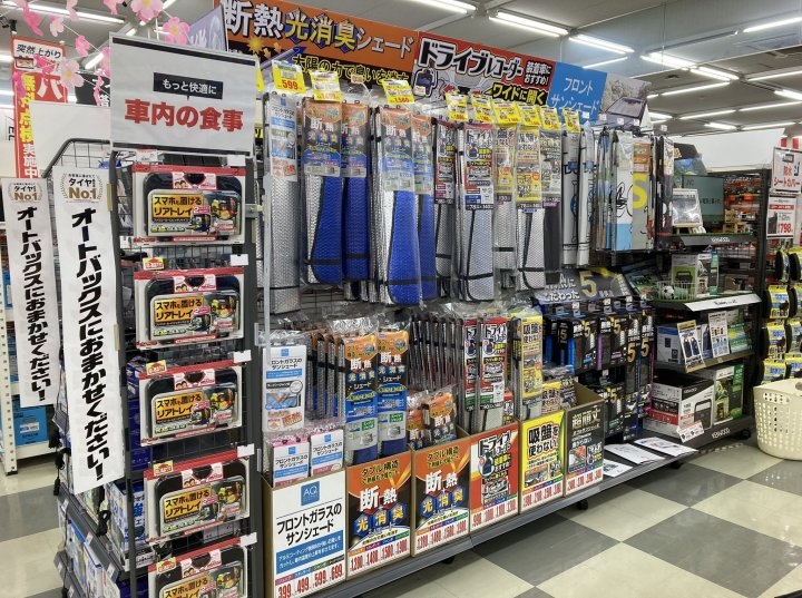 店舗イメージ