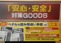 店舗イメージ
