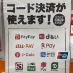 店舗イメージ