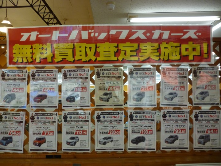 店舗イメージ