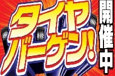 店舗イメージ