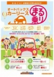 店舗イメージ