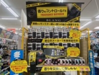店舗イメージ