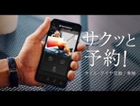 店舗イメージ