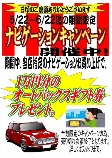 店舗イメージ