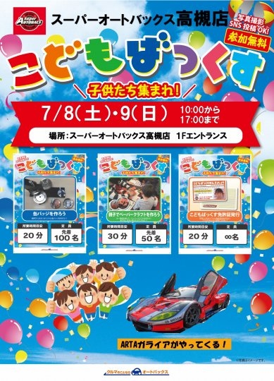 店舗イメージ