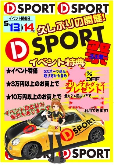 店舗イメージ