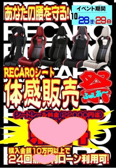 店舗イメージ