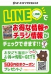 店舗イメージ