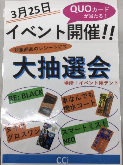 店舗イメージ