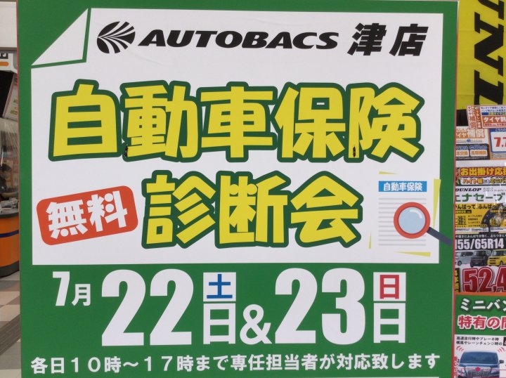 店舗イメージ