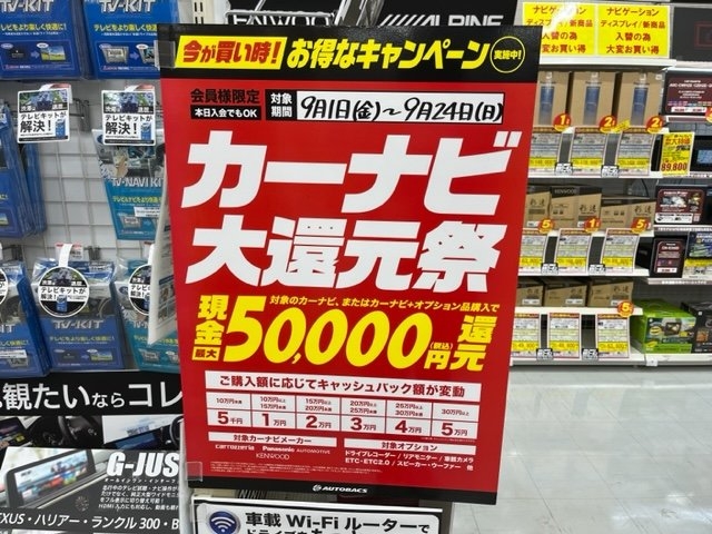 店舗イメージ