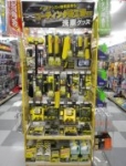 店舗イメージ