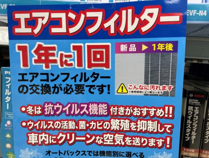 店舗イメージ